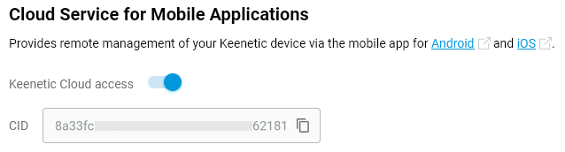 managing-keenetic-app-08-en.png
