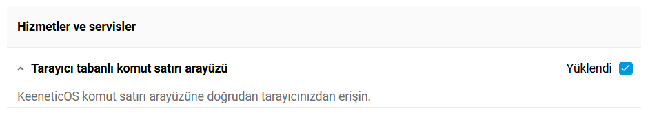web_shell_component-en.png